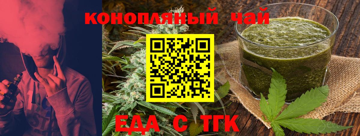 Canna-Cookies марихуана Алапаевск