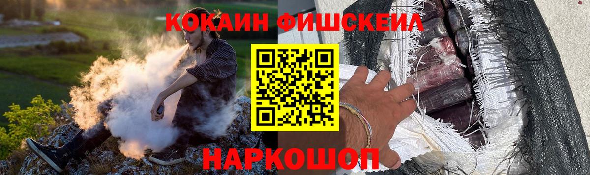Алапаевск  COCAIN 99%  Cocaine  Кокаин Колумбийский  Вход с VPN 
