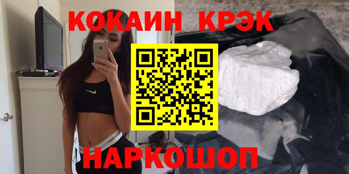 Cocaine Колумбийский Алапаевск