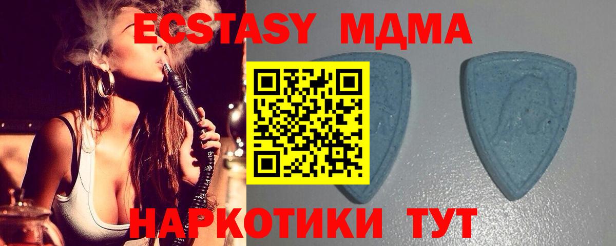 ЭКСТАЗИ Дубай Алапаевск