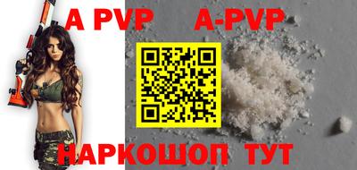 мефедрон мука Донецк