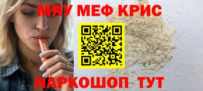 прущий лед Донской