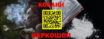 прущий лед Донской