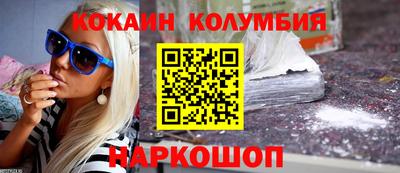 прущий лед Донской