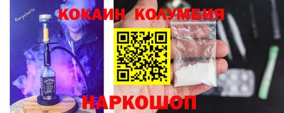 мефедрон мука Донецк