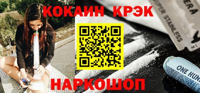 прущий лед Донской