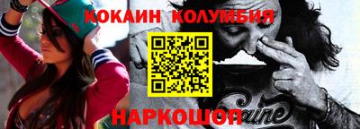 мефедрон мука Донецк