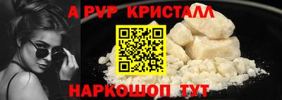 мефедрон мука Донецк