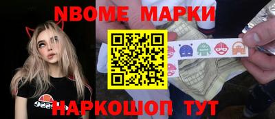 мефедрон мука Донецк
