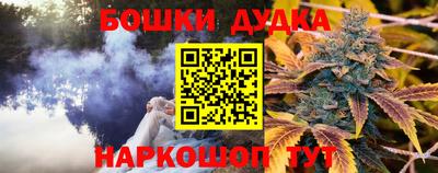 прущий лед Донской