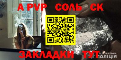 прущий лед Донской