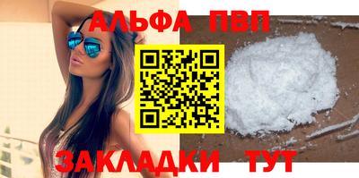 мефедрон мука Донецк