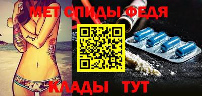 мефедрон мука Донецк