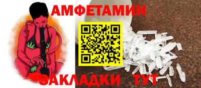 мефедрон мука Донецк