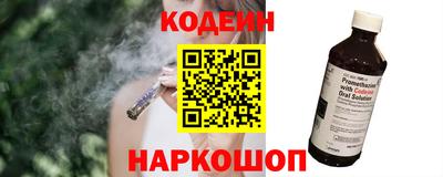 прущий лед Донской
