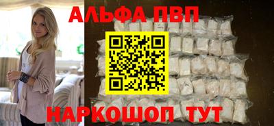 прущий лед Донской