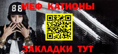 мефедрон мука Донецк