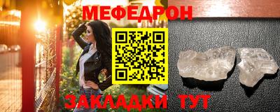 мефедрон мука Донецк