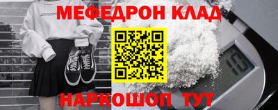 прущий лед Донской