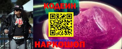 прущий лед Донской