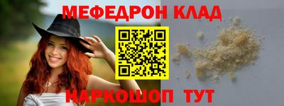 прущий лед Донской