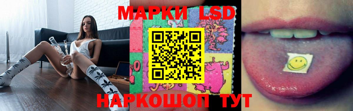 ЛСД экстази ecstasy Алапаевск