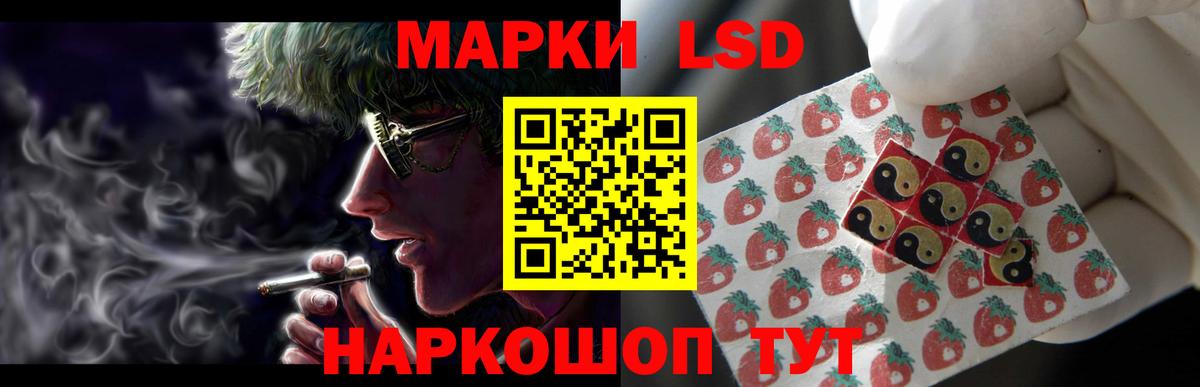 ЛСД экстази кислота  LSD-25 экстази ecstasy  Вход с VPN  Алапаевск 