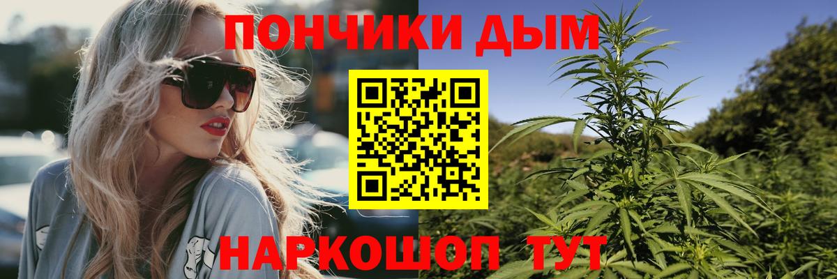 Бошки марихуана Amnesia  Шишки марихуана Ganja  Алапаевск  Шишки марихуана SATIVA & INDICA  Вход с VPN  Канабис Bruce Banner 